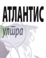 Радио Атлантис 53: Светозар Радишић о светском 
