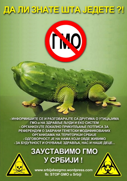Здрава земља за Здраву Србију